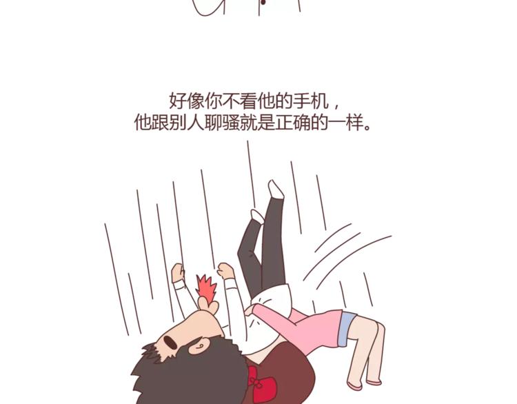 第316话 2017最新版渣男语录排行榜11