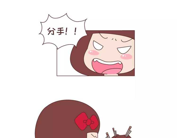 第323话 女友作死行爲排行榜27
