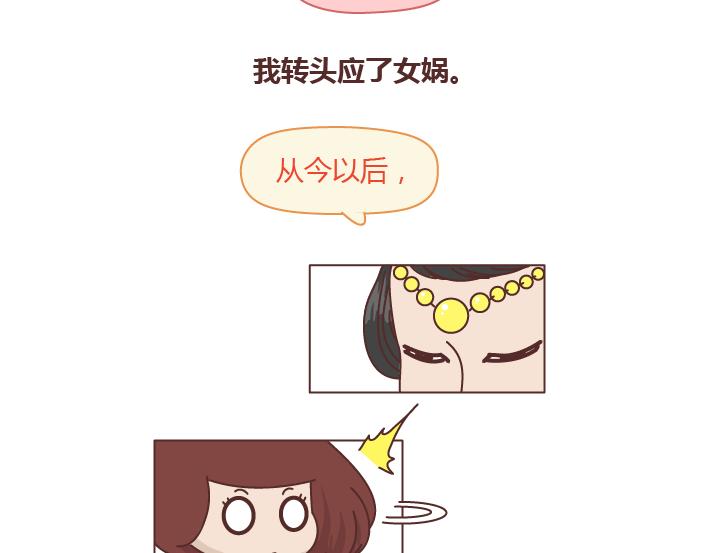 第257话 佛说21