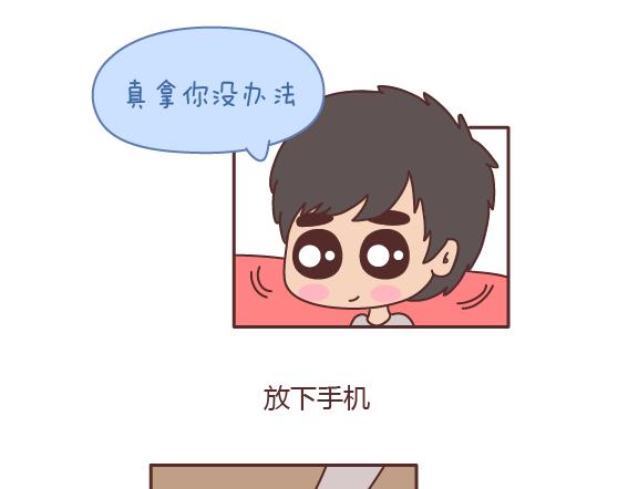 第163话 愿意帮你吹头发的人6