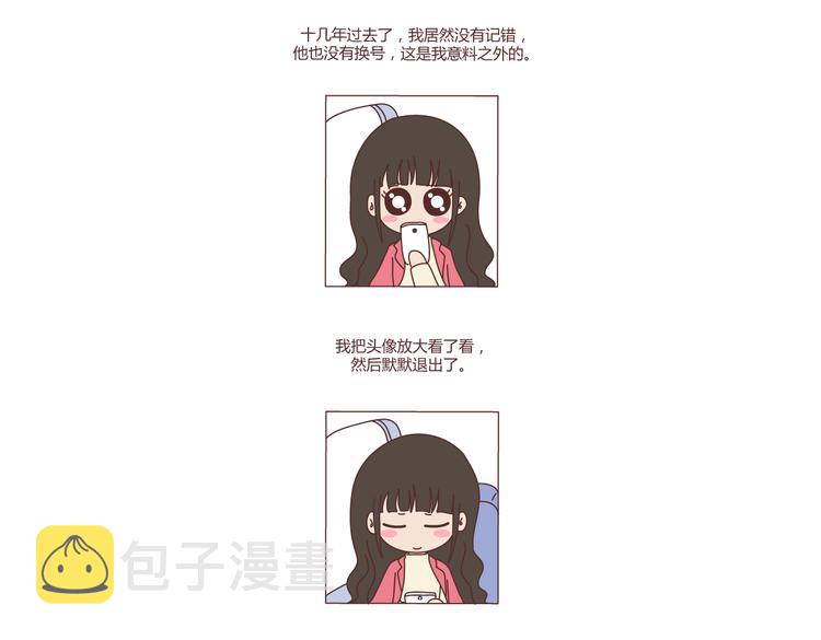 第180话 我想你了8