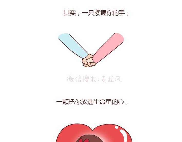 第183话 爱情真的有那麽难吗34