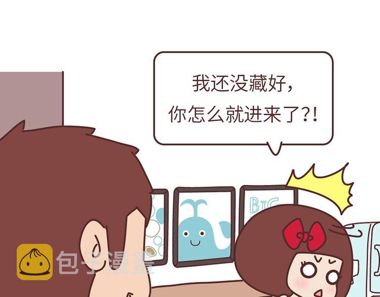 第501话 好的爱情，是这样把对方宠坏15