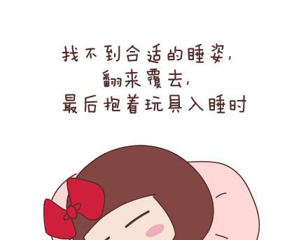 第50话 你和我13