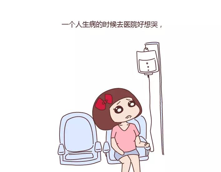 第284话 七夕，他不陪我过14