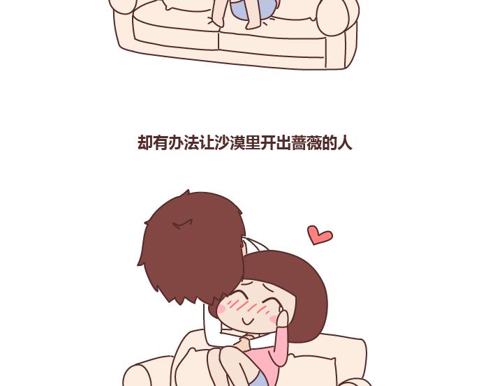 第224话 要和我们共度余生的人是什麽模样？10
