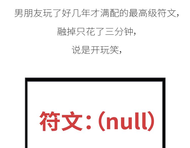 第431话 下一届世界盃你还在53