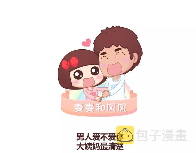 第366话 大姨妈能看出什麽0