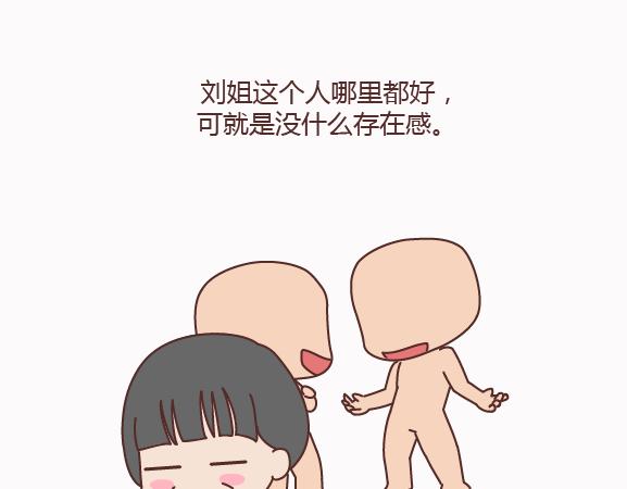第158话 低质量的婚姻，不如高质量的单身16