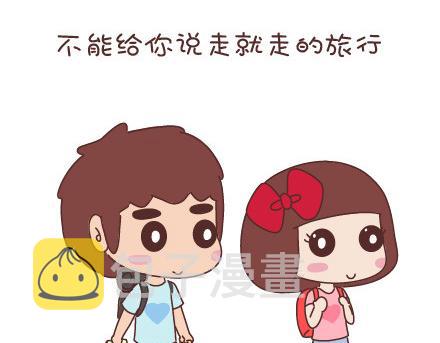 第33话 不完美的你29