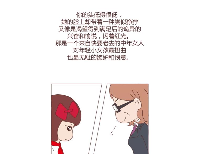 第307话 真讨厌你啊6