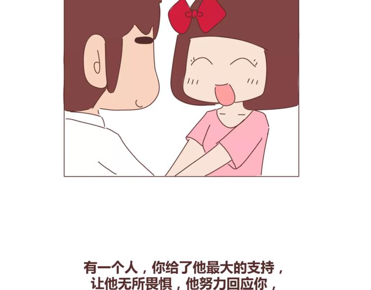 第405话 越宠老婆越幸运29