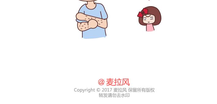 第279话 说我爱你21