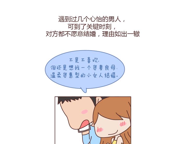 第167话 让你的脸匹配的你的心6