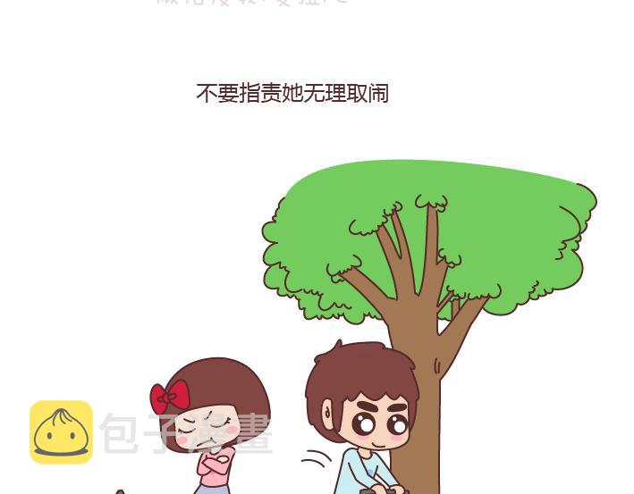 第172话 别傻了，没有不闹脾气的女朋友19