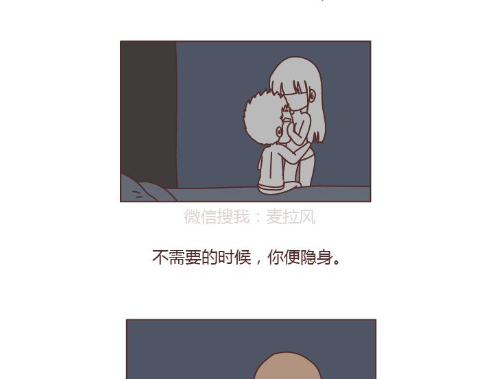 第200话 你先忙吧，忙完之後记得想我27