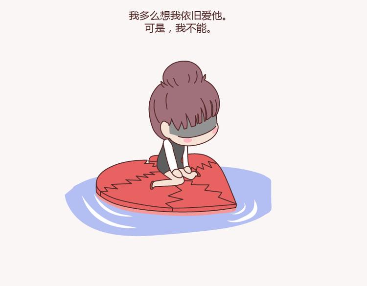 第133话 离开你，ta也很难过101