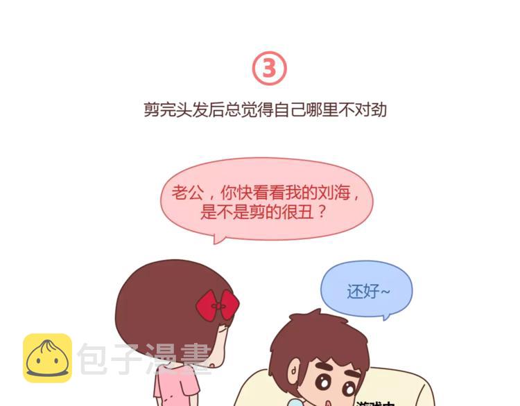第417话 男人就是要脑速快11