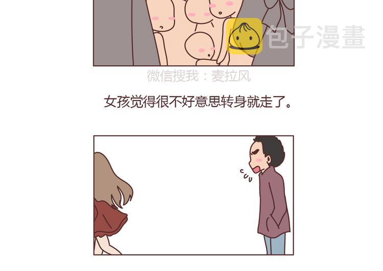 第206话 别和女人讲道理13