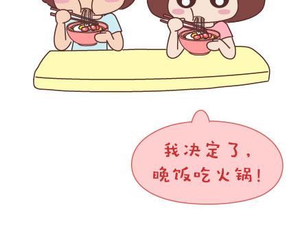 第36话 一直幸福地吃下去2