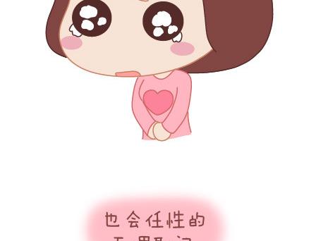 第64话 简简单单在一起44