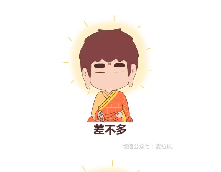 第409话4