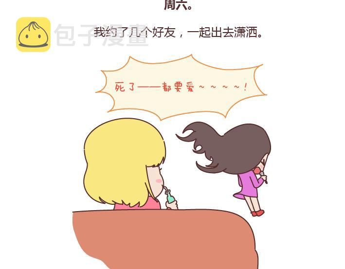 第181话 我结婚，你来吗20