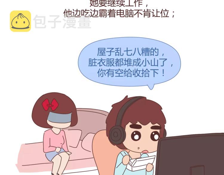 第348话 他对待工作的态度10