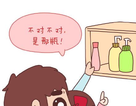 第86话 标准男友配置2