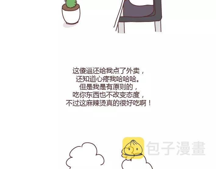 第285话 36小时35