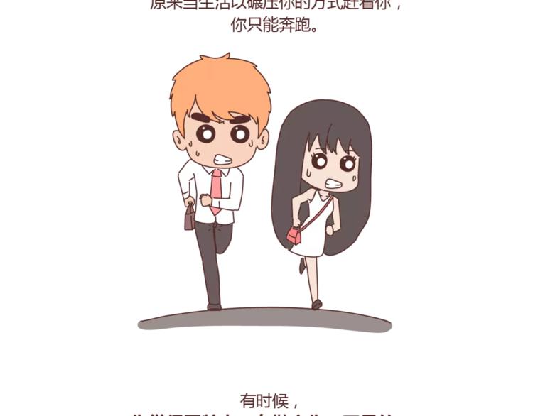 第419话 结婚前，要买房27