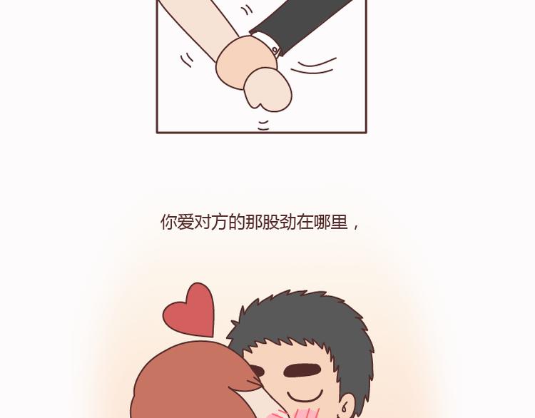 第125话 嫁给你有什麽好处72
