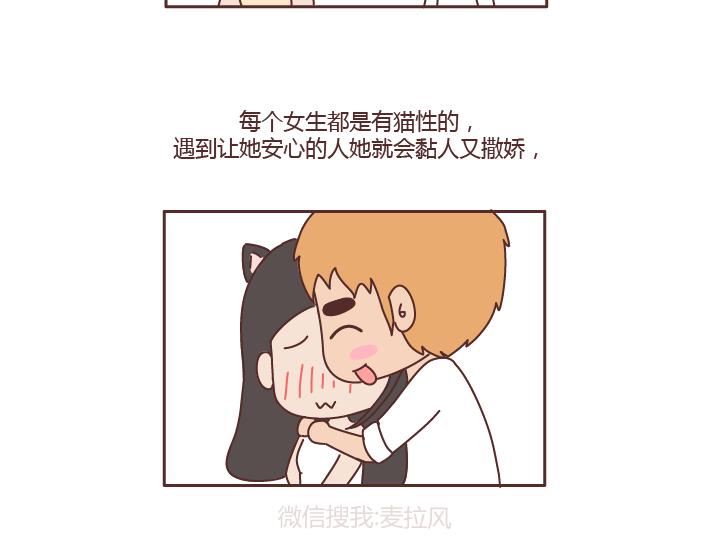 第230话 想被你骂一声废物，然後被你照顾22
