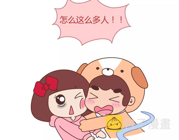 第398话 和小奶狗谈恋爱26