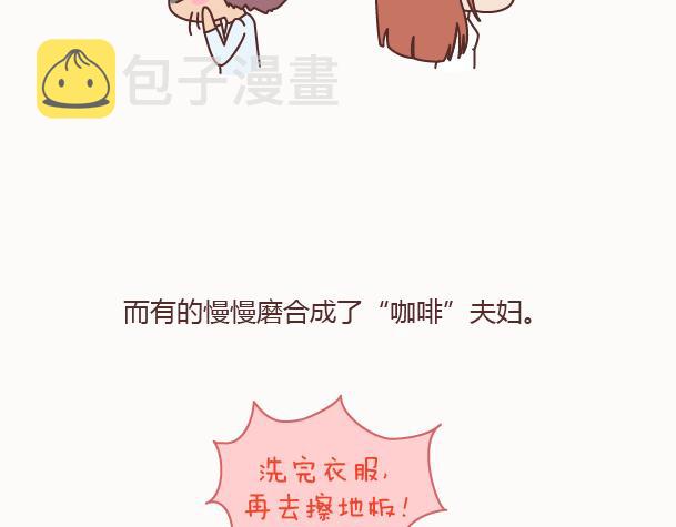 第128话 长久的喜悦与眷恋48