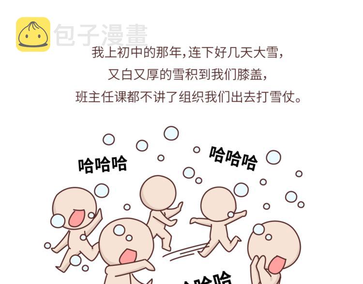 第461话 傻子老七29