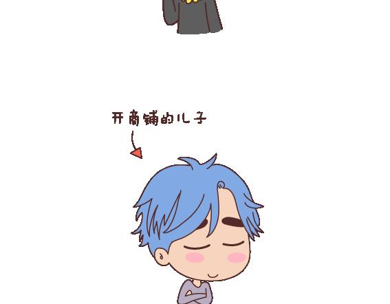 第120话 一定会遇到对的人吗4