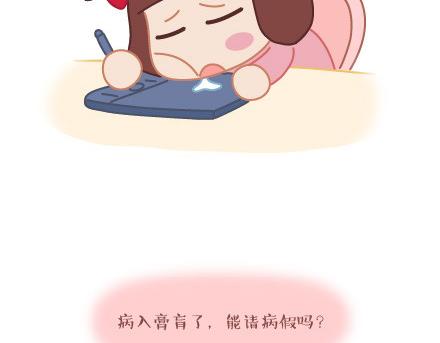 第6话 谢谢你们爱我14