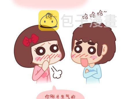 第3话 简单美好的爱情9