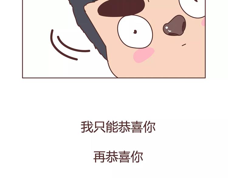 第375话 犬系老公大分类44