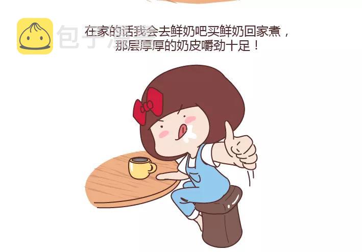 第288话 遇见更好的自己21