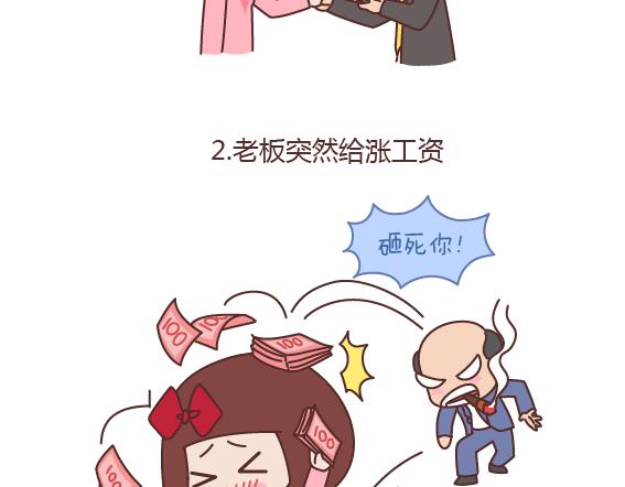 第162话 十月份可以实现一个愿望2