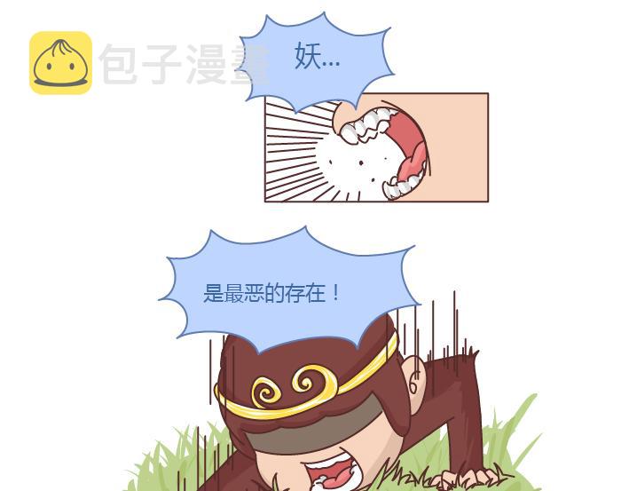 第257话 佛说47