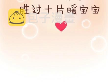 第45话 大姨妈究竟多疼34