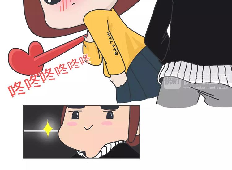 第426话 别好奇男朋友的情史5