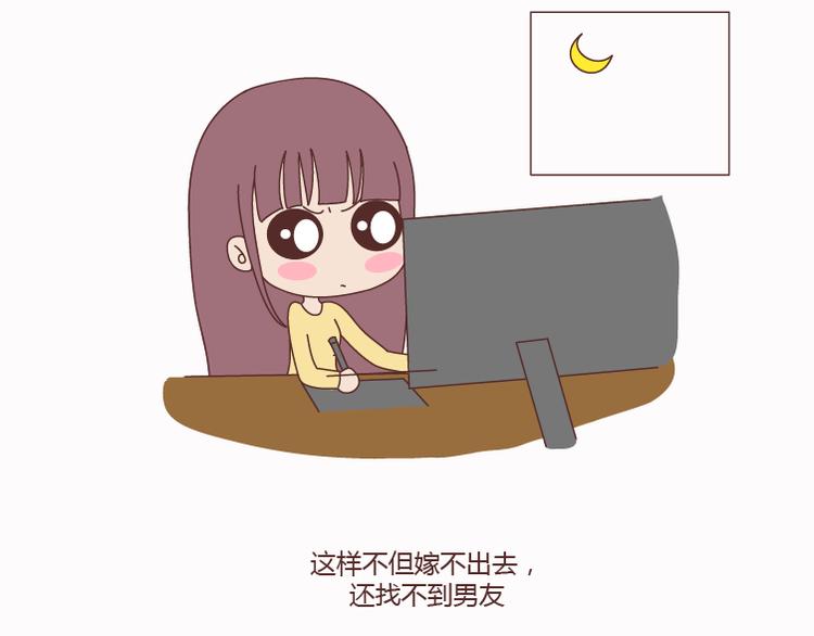 第124话 如果这个人真的喜欢你2