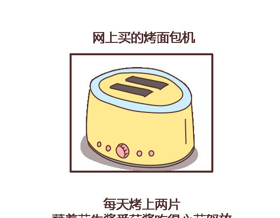第105话 就是嫌你穷才分手的啊120