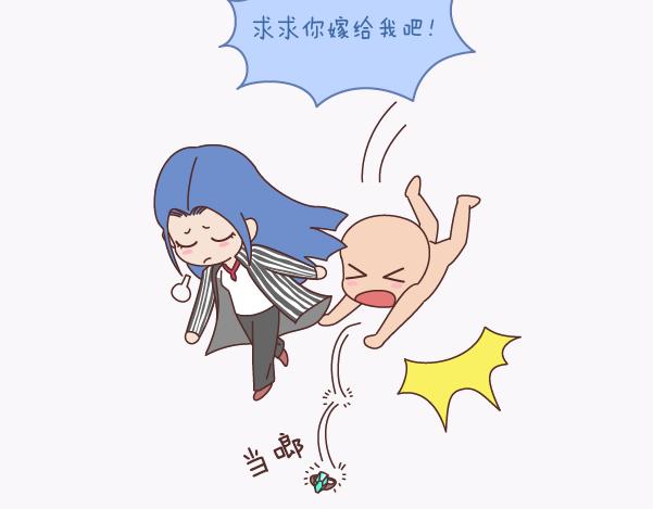 第135话 不想结婚的女人，最後都嫁给了爱情32