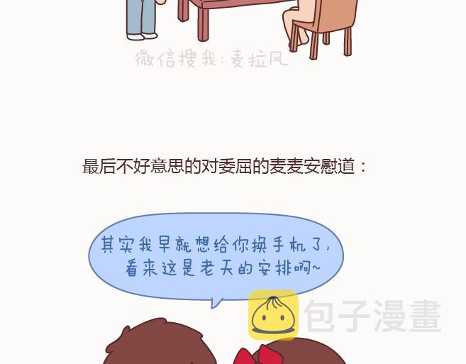 第128话 长久的喜悦与眷恋31