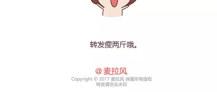 第288话 遇见更好的自己82
